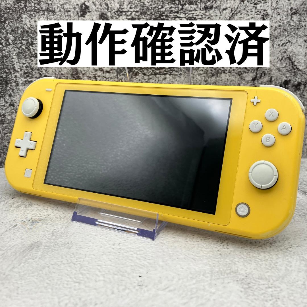 Nintendo Switch Lite イエロー HDH-001 動作確認済