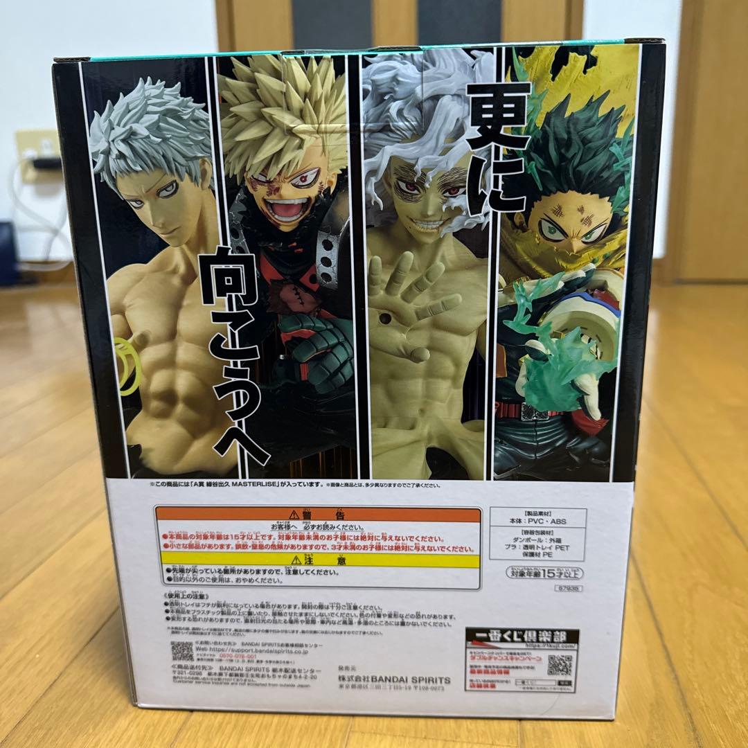 僕のヒーローアカデミア緑谷出久フィギュア