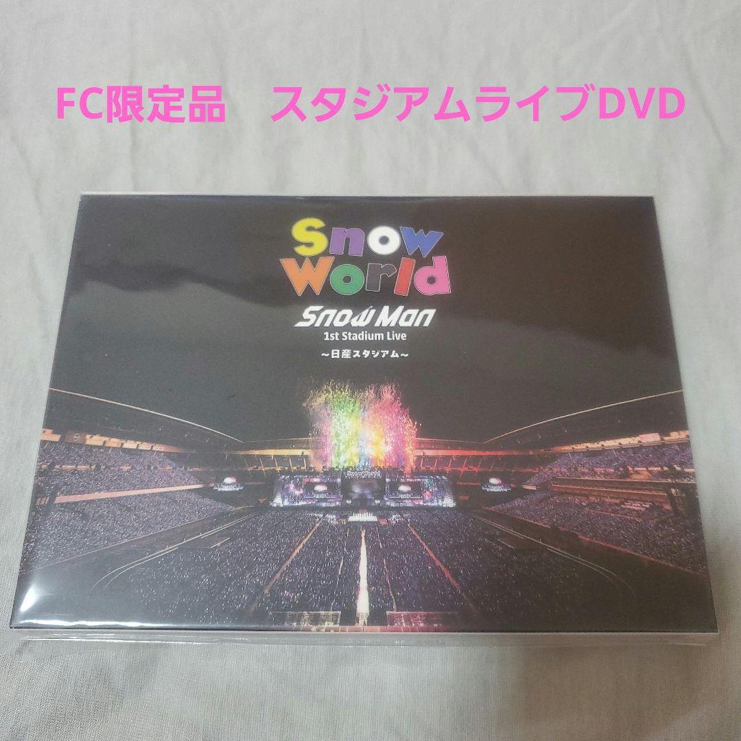 やっこ　world 日産スタジアムファンクラブ限定DVD