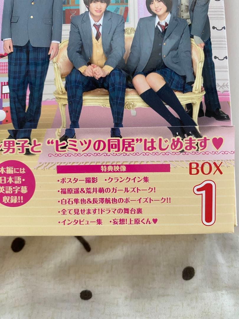 Good Morning Call DVD BOX 1 & 2(福原遥、他)