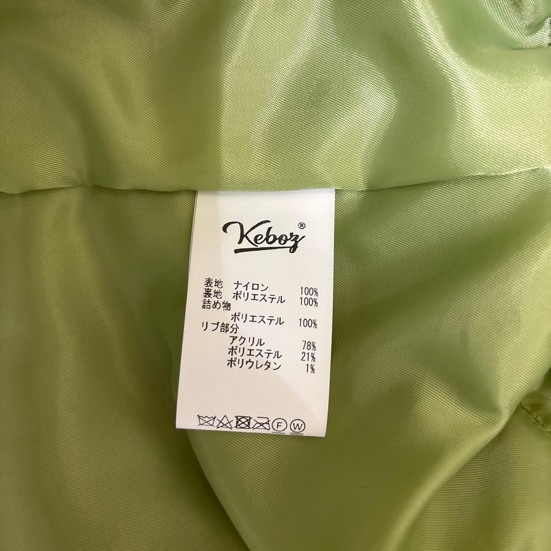 【希少】keboz ケボズ　MA-1 フライトジャケット ロゴ入り　ネイビー　L