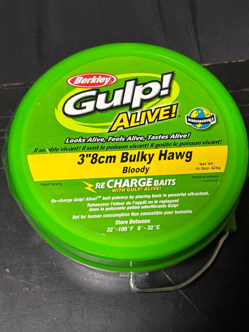 ガルプ バルキーホッグ　3インチ　8センチ