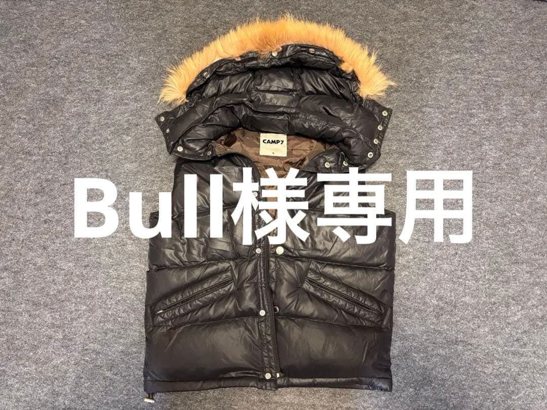 CAMP7 ブラック ダウンベスト Sサイズ