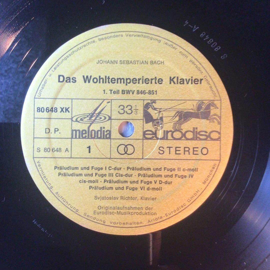 クラシックLP リヒテル　バッハ/平均律クラヴィーア曲集第1巻
