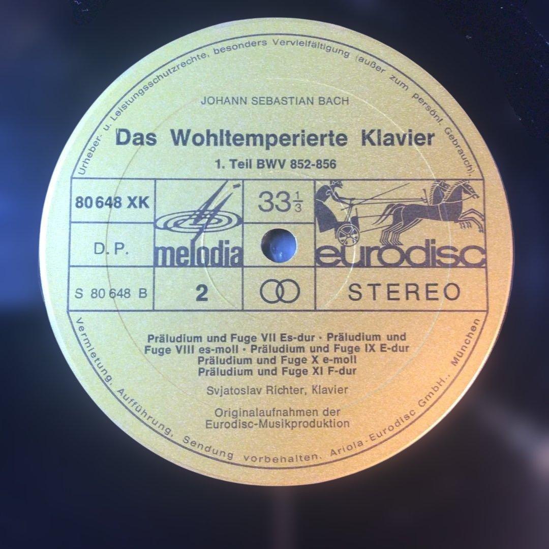 クラシックLP リヒテル　バッハ/平均律クラヴィーア曲集第1巻