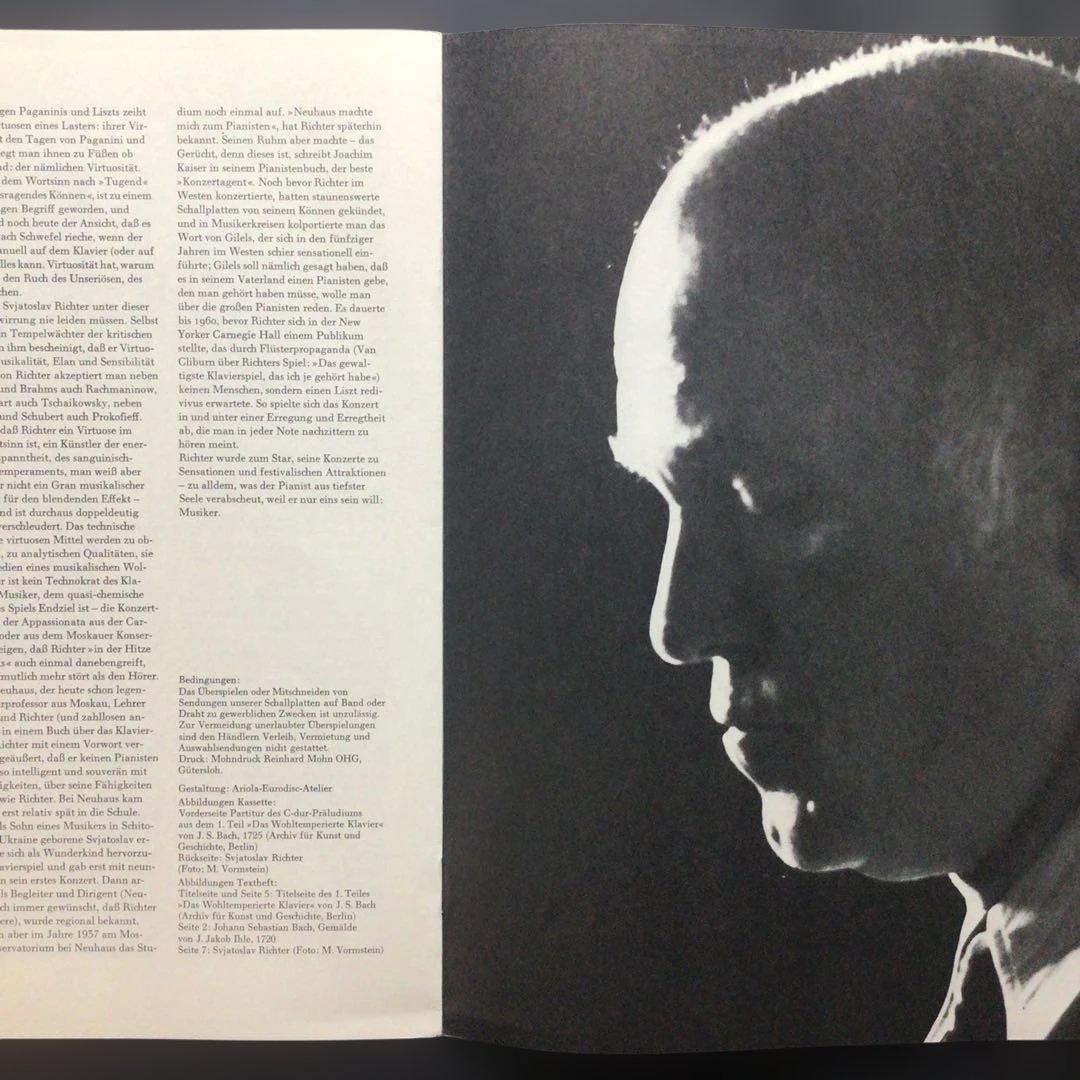 クラシックLP リヒテル　バッハ/平均律クラヴィーア曲集第1巻