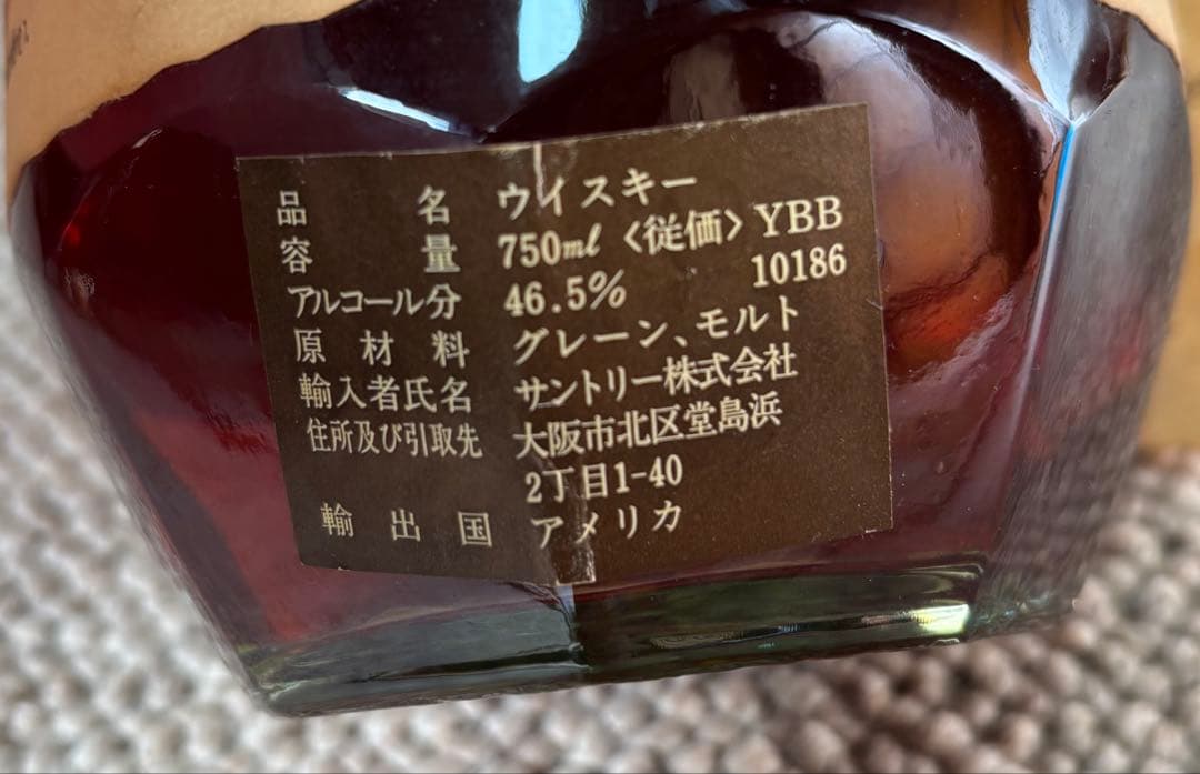 ブラントンBlanton1985年シングルバレル バーボンウイスキー　750ml