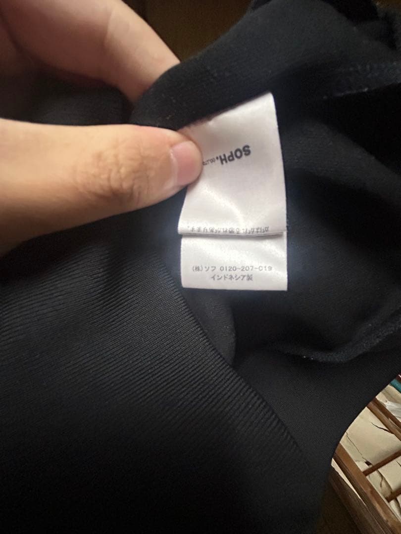 F.C.Real Bristol ジャージ M ブラック SOPH.