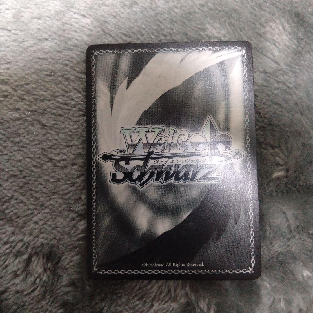 ヴァイス/プロセカ/Vol.3/SP/サイン/滲む瞳に、不死鳥　天馬司