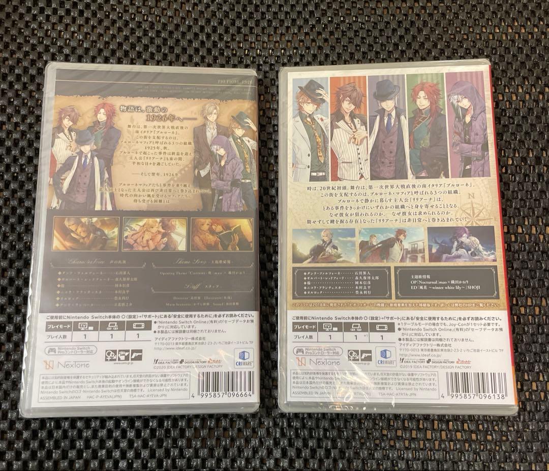 ピオフィオーレの晩鐘 Episodio1926、ricordo 通常版