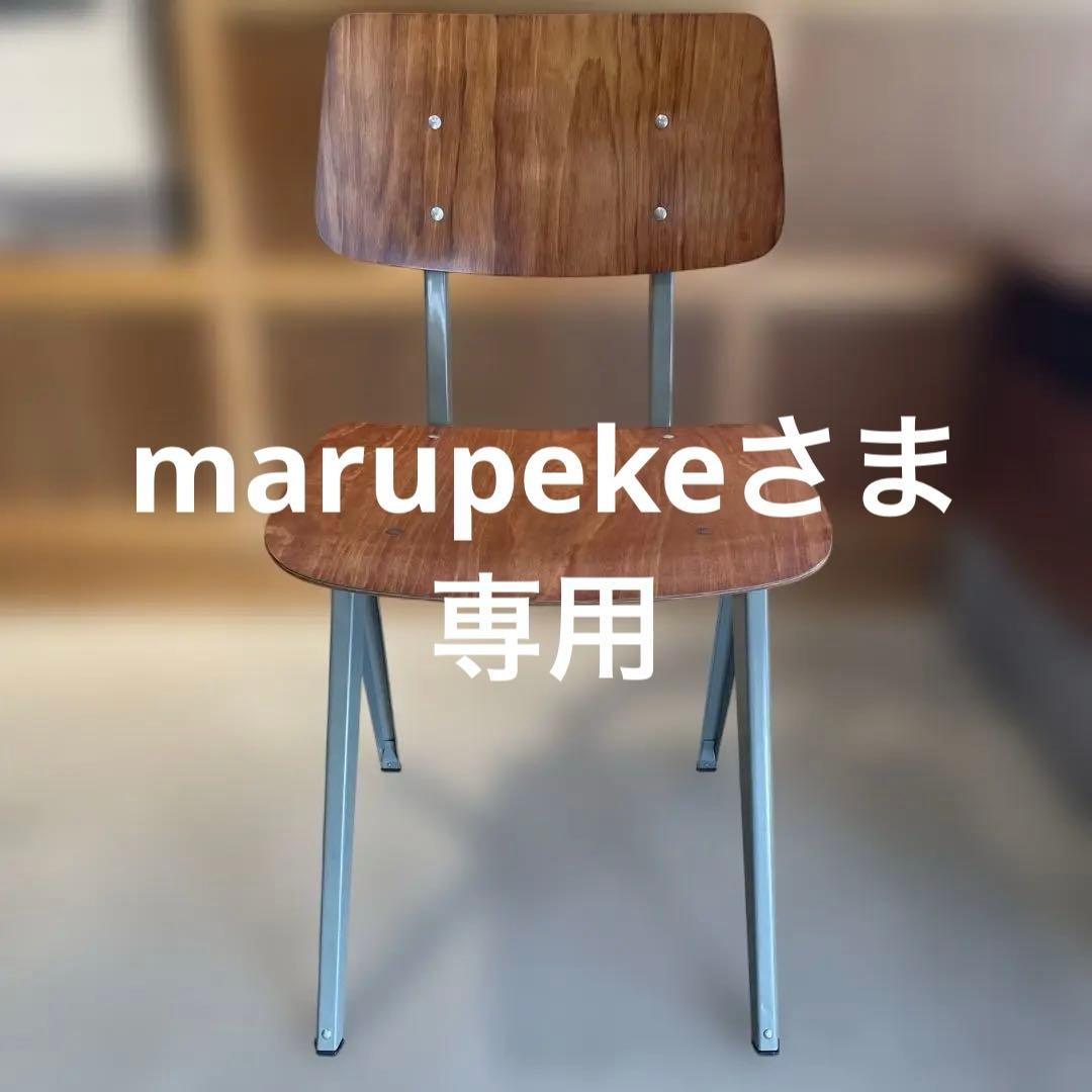 ダイニングチェア GALVANITAS MODEL S.16 CHAIR