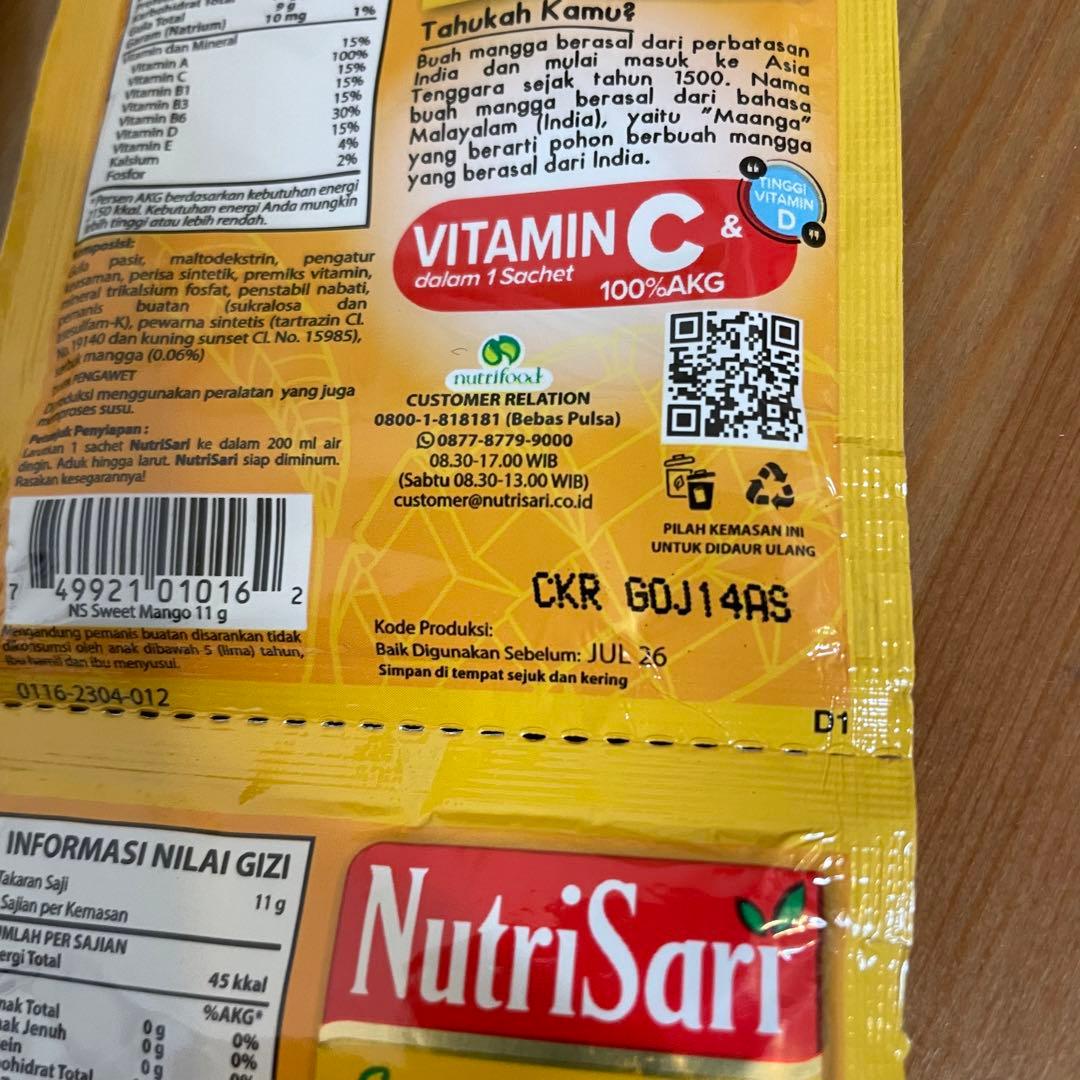 Bibiyuchi　NutriSari とuleg sambal まとめて