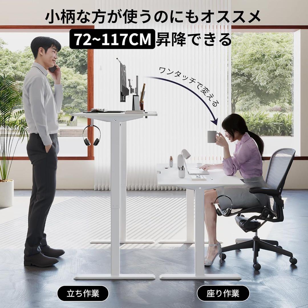ゲーミングデスク電動昇降式デスク幅120cm×奥行60cm×高さ72-117cm