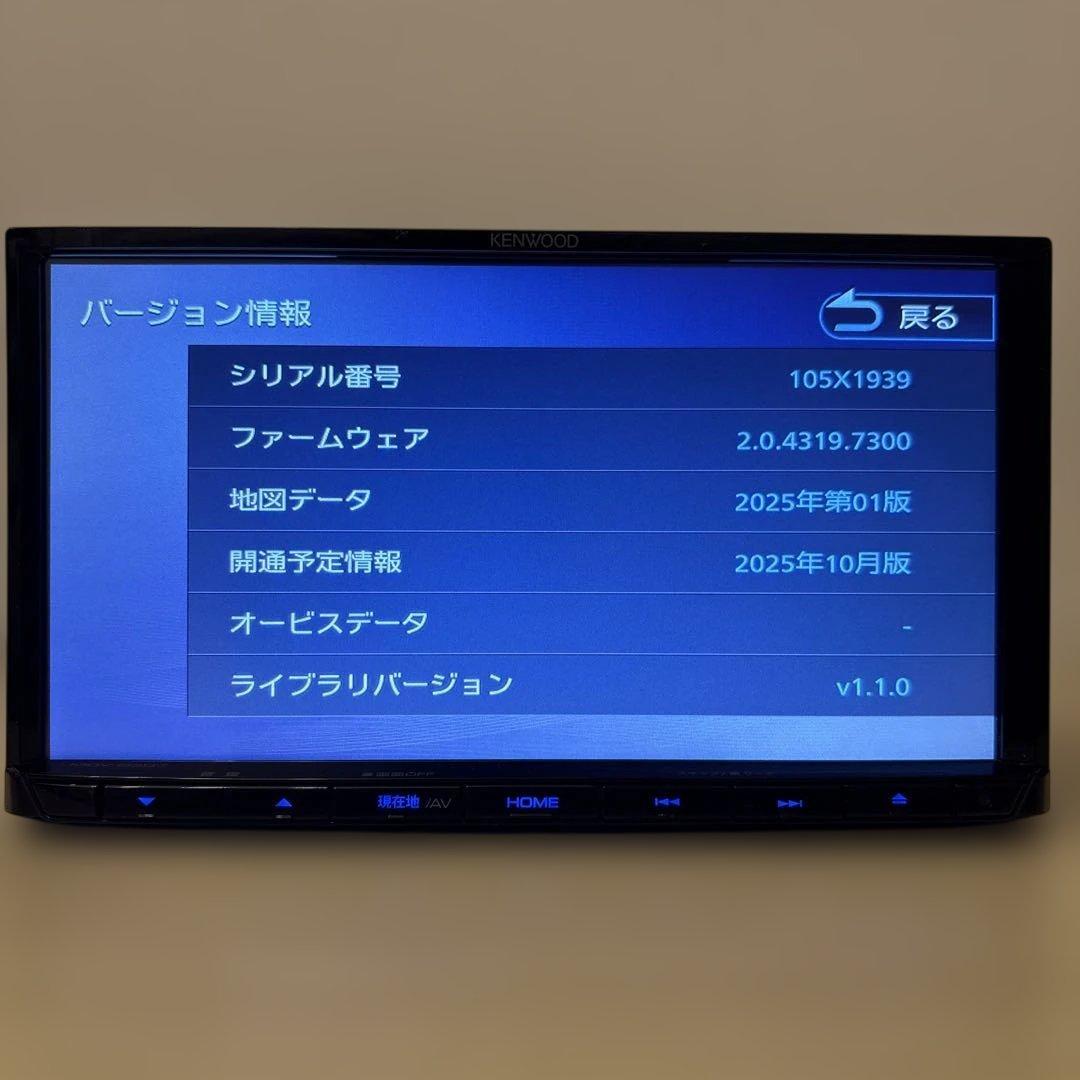 ★美品★2025年秋版最新地図更新済★ケンウッドMDVD307新品バックカメラ付