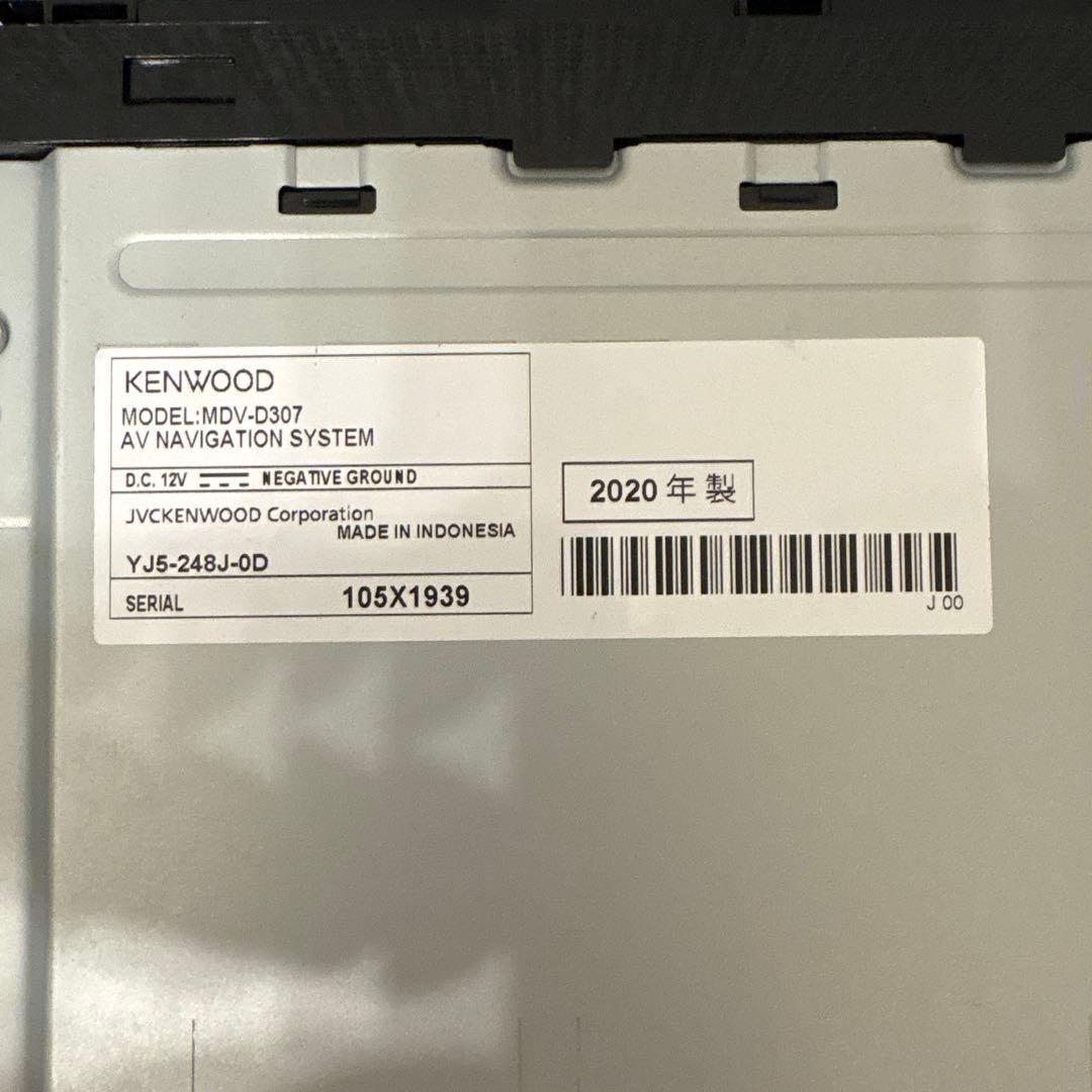 ★美品★2025年秋版最新地図更新済★ケンウッドMDVD307新品バックカメラ付