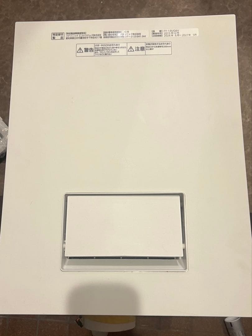 【中古】FY-13UG6V バス換気乾燥機　パナソニック