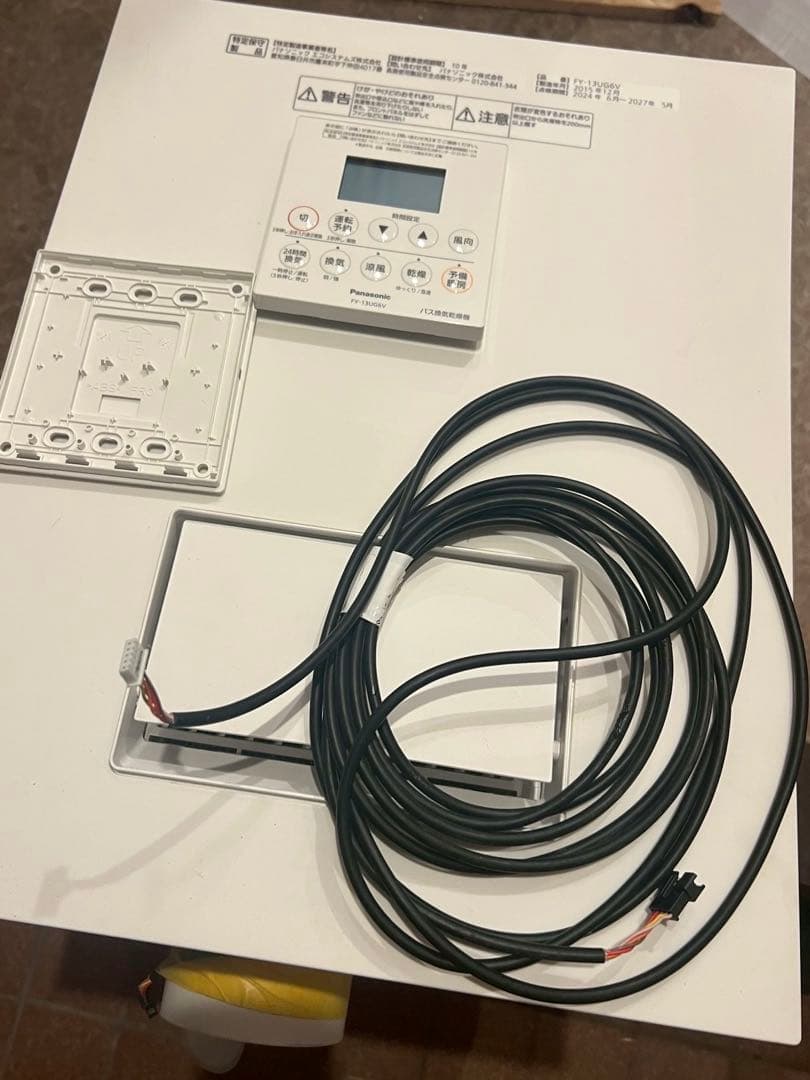 【中古】FY-13UG6V バス換気乾燥機　パナソニック