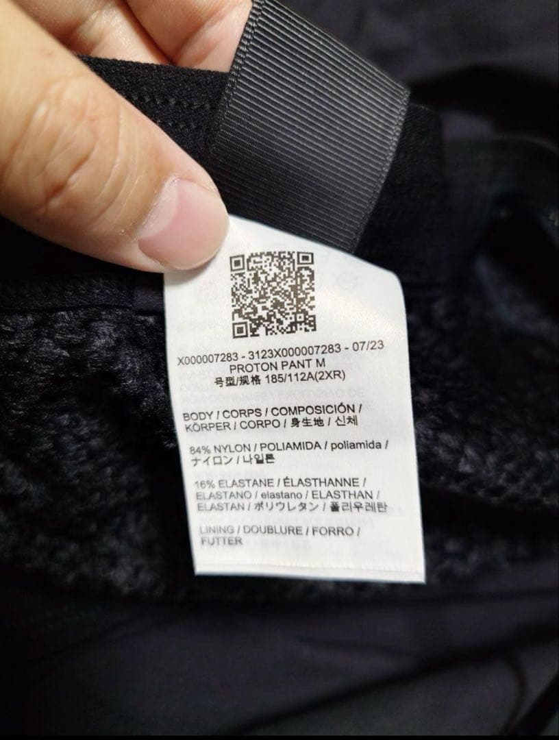 【美品】ARC'TERYX Proton Pant プロトン パンツ メンズ