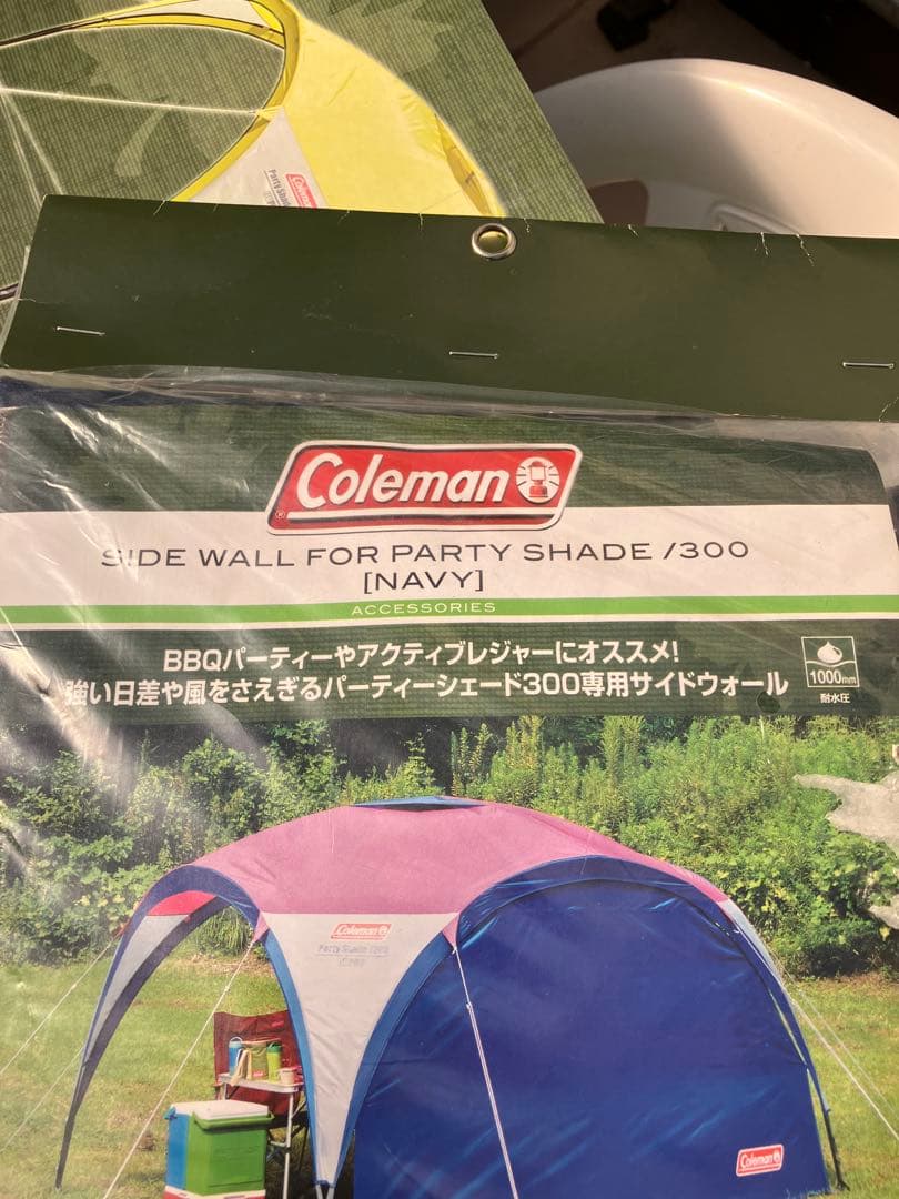 Coleman パーティシェード300ライムグリーン　サイドウォール付き　きれい