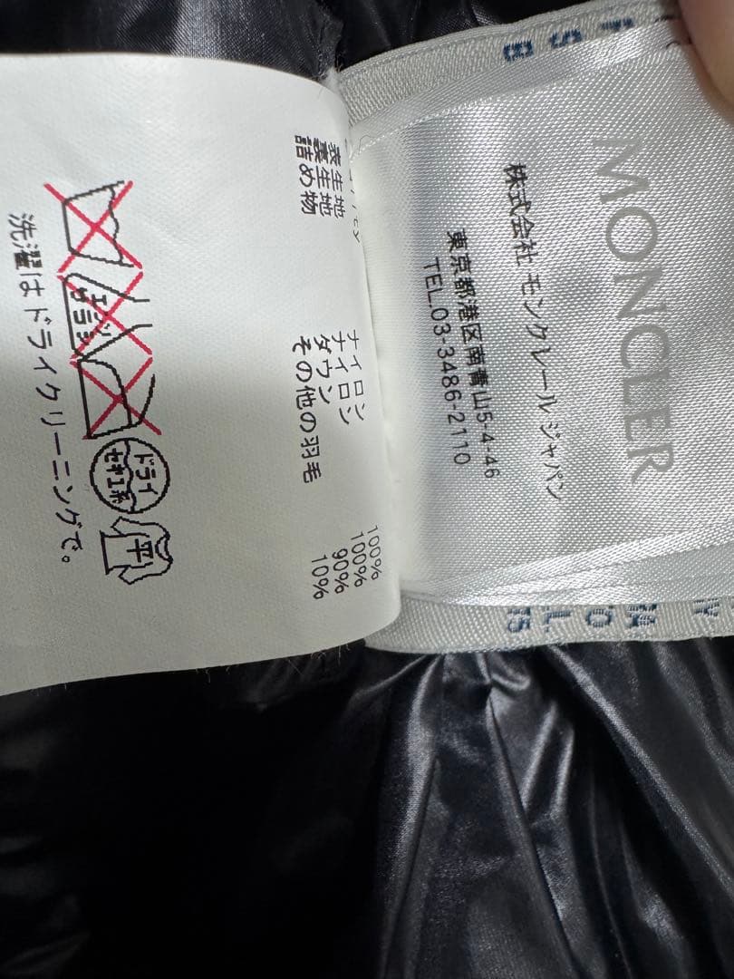 売り切り最終価格‼️モンクレール　CHALAINポンチョ　サイズ0