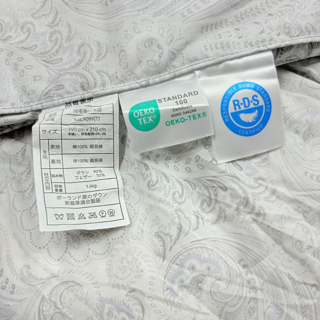 65開封済み　羽毛布団　ダブル　掛け布団　100%羽毛　RDS認証