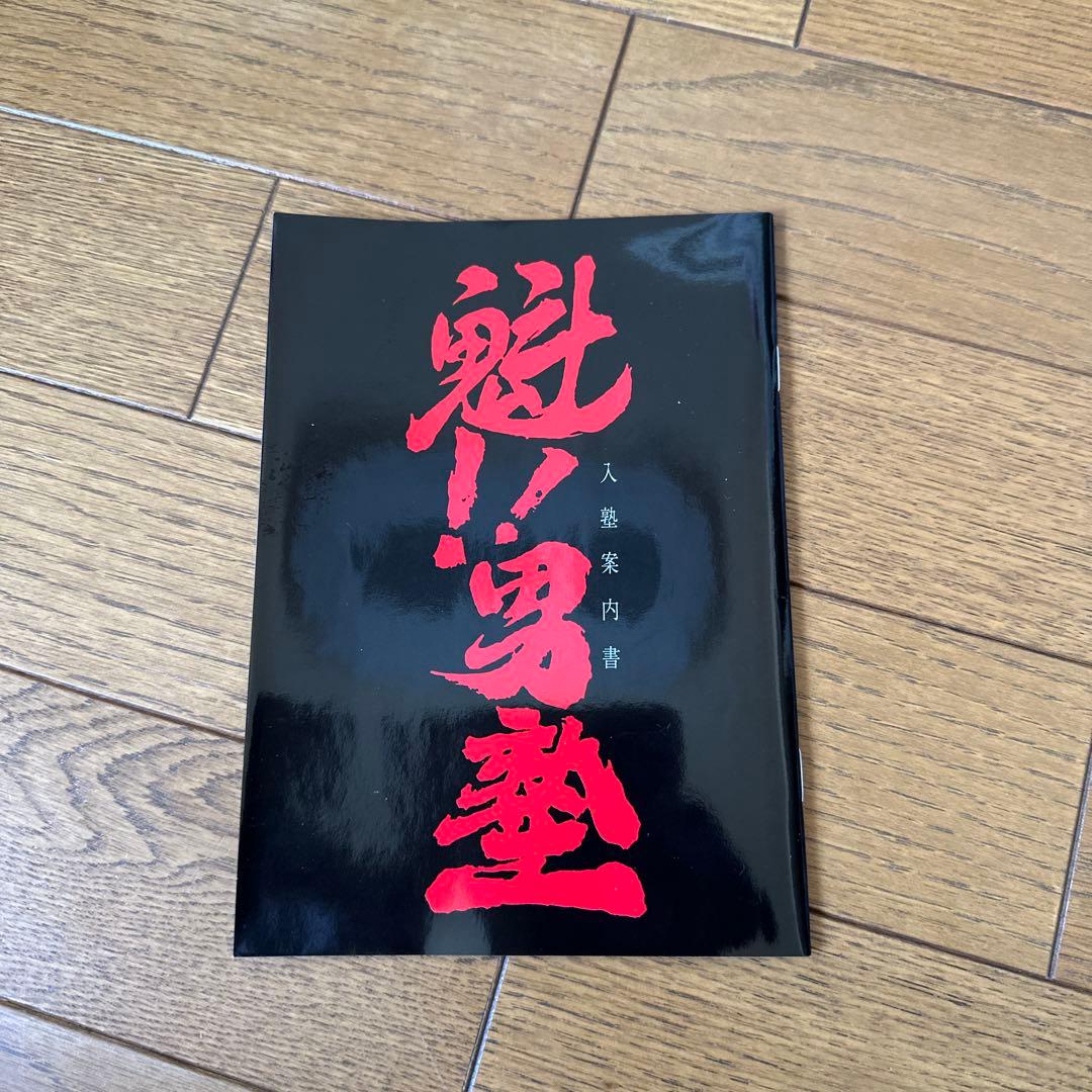 t*2様 魁!!男塾 TVアニメーションシリーズ DVD-BOX 改訂新版〈7枚