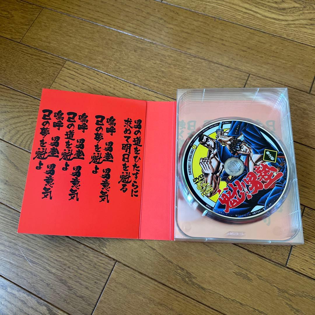 t*2様 魁!!男塾 TVアニメーションシリーズ DVD-BOX 改訂新版〈7枚