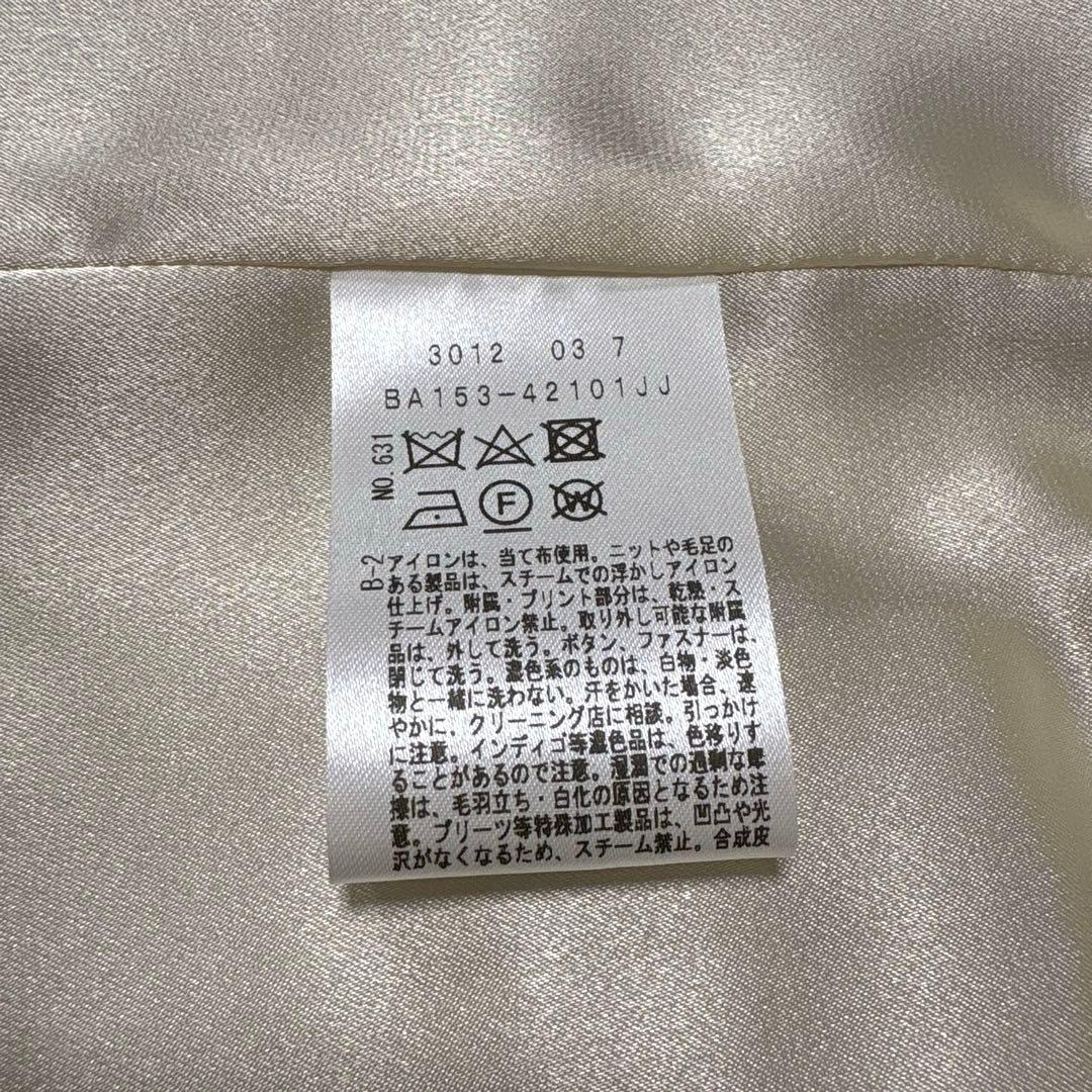 アンタイトル ノーカラーツイードジャケット ブラウス