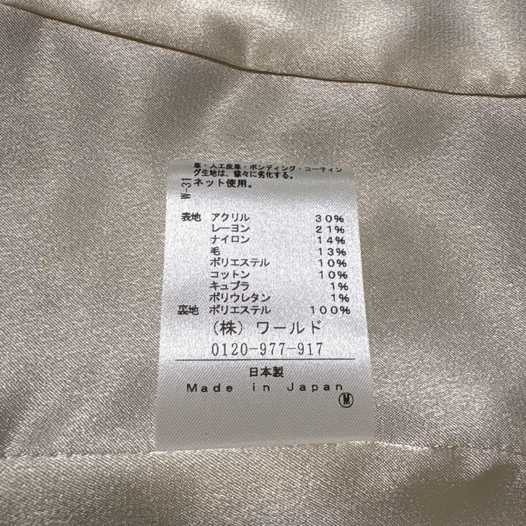 アンタイトル ノーカラーツイードジャケット ブラウス