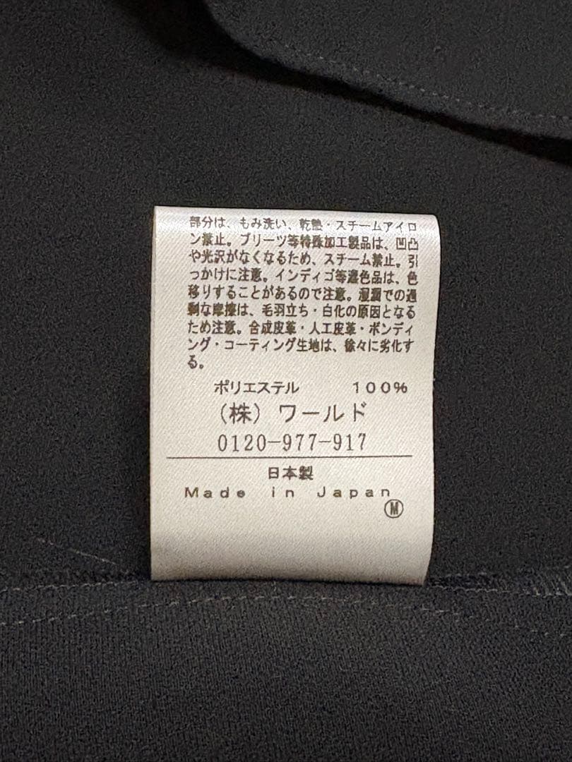 アンタイトル ノーカラーツイードジャケット ブラウス