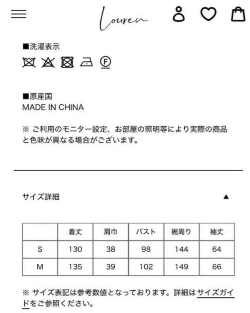 ローレン louren slit sleeve flare dress S