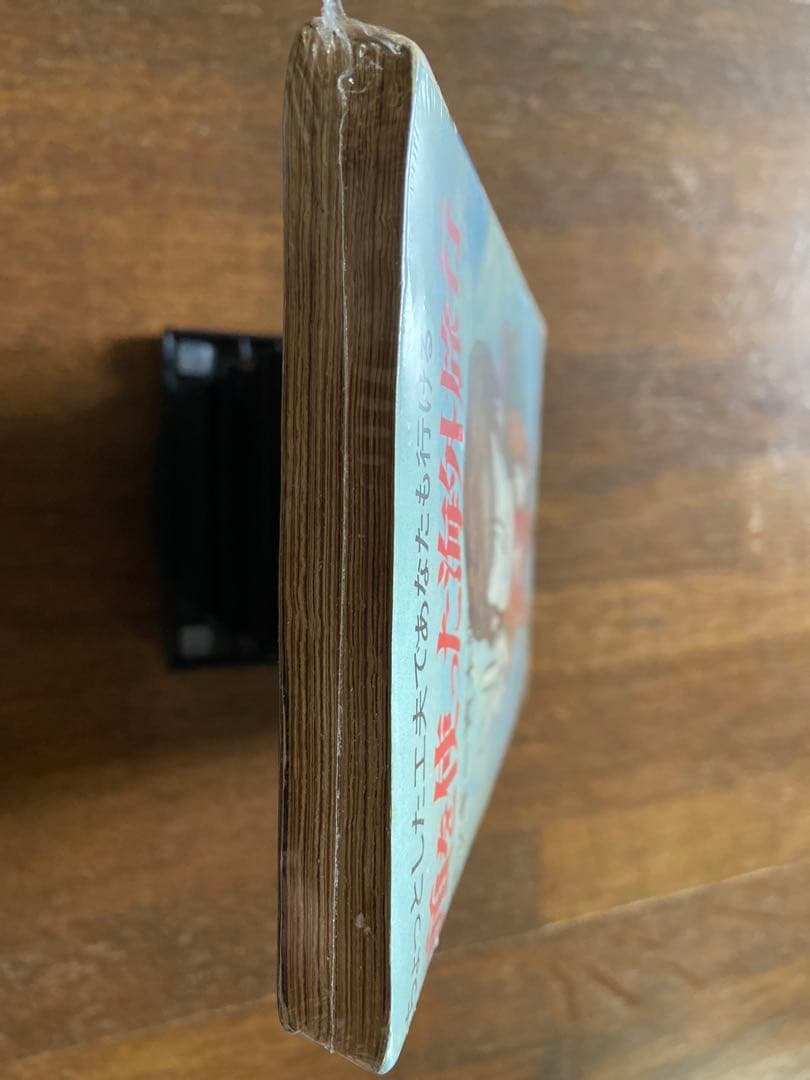 ロッキー青木　10冊