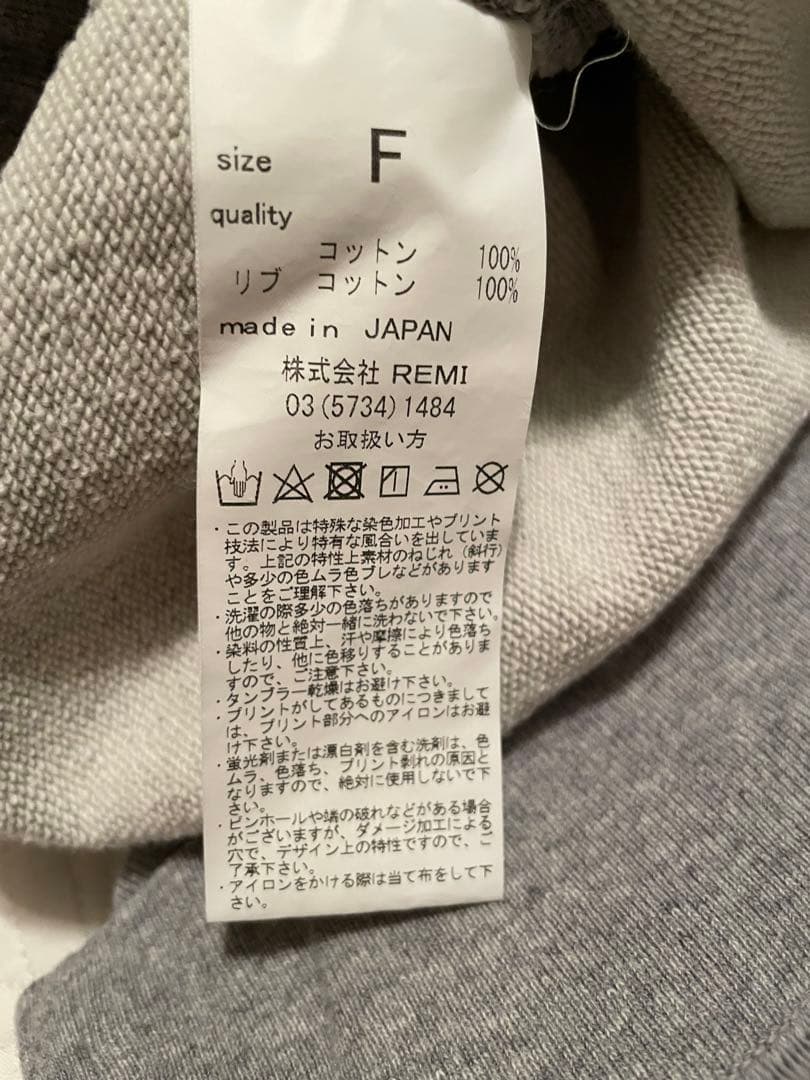 レミレリーフ×ハグオーワー クルーネックスウェット WOLS グレー