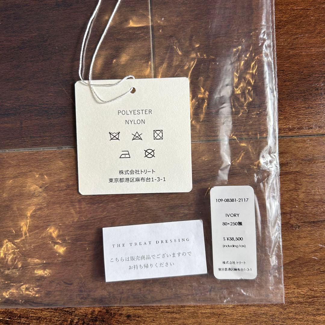 ウエディング　ベール　ロングベール　トリート