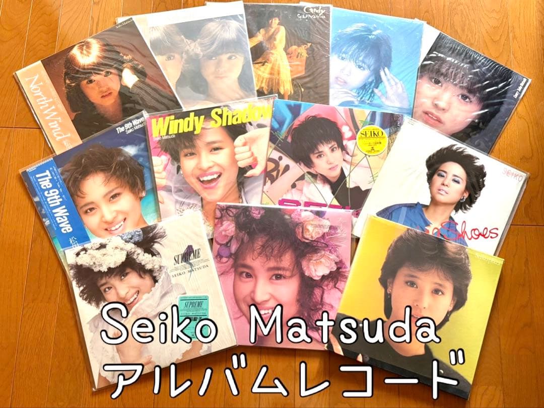 アルバムレコード11枚　12インチシングル1枚　松田聖子