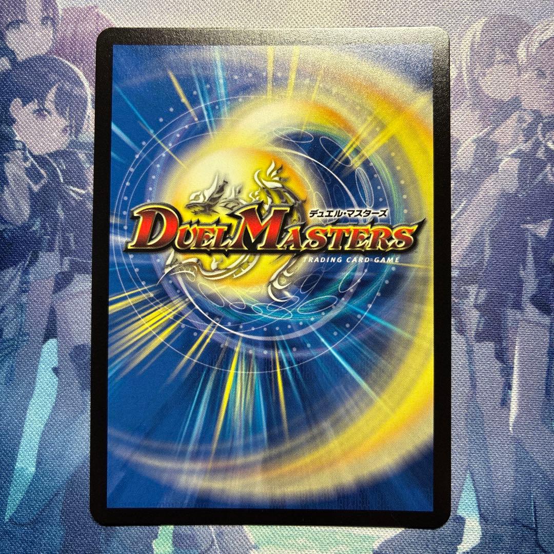 ☆ 真気楼と誠偽感の決断　パーフェクトペテンシー　プロモ