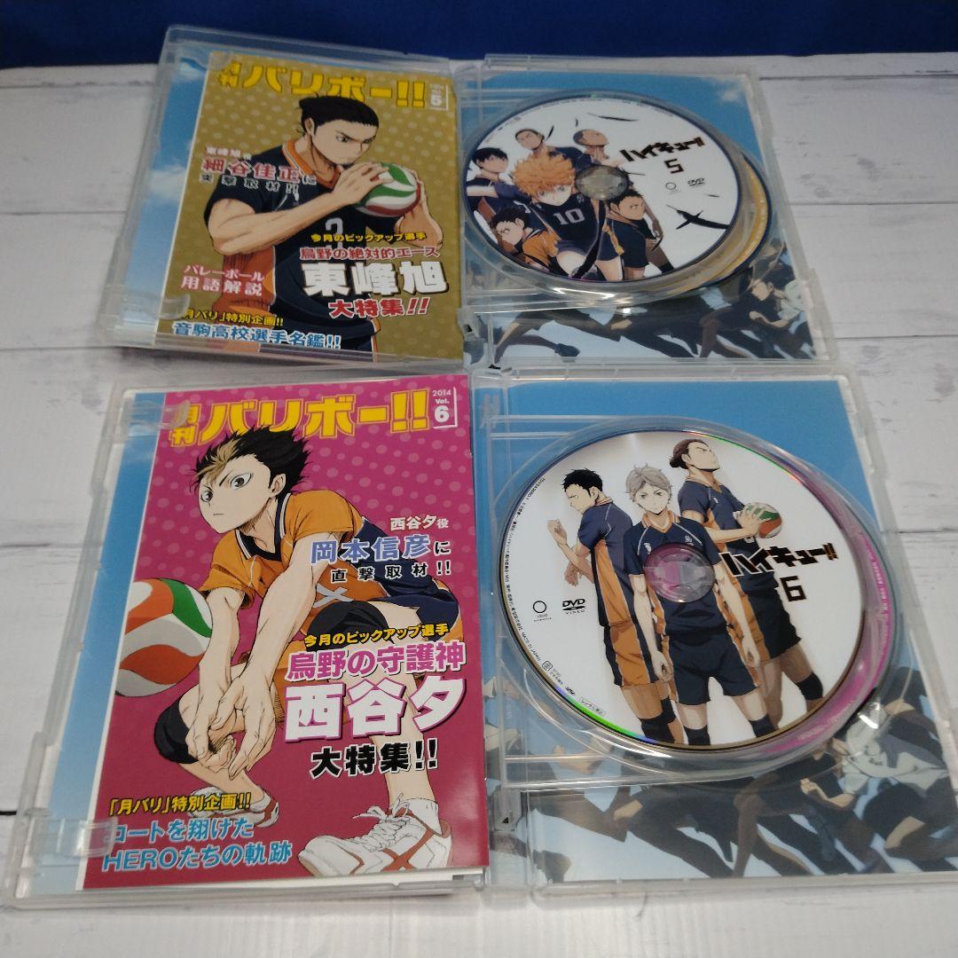 ハイキュー!! アニメ第1期DVD全巻セット 1-9巻BOX付き