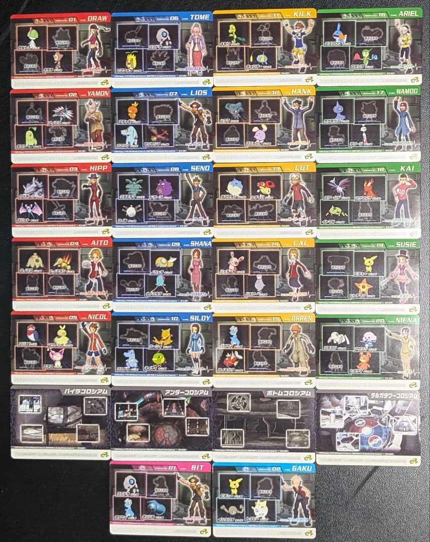 ポケモンコロシアム ダブルバトルカードe + 26枚セット