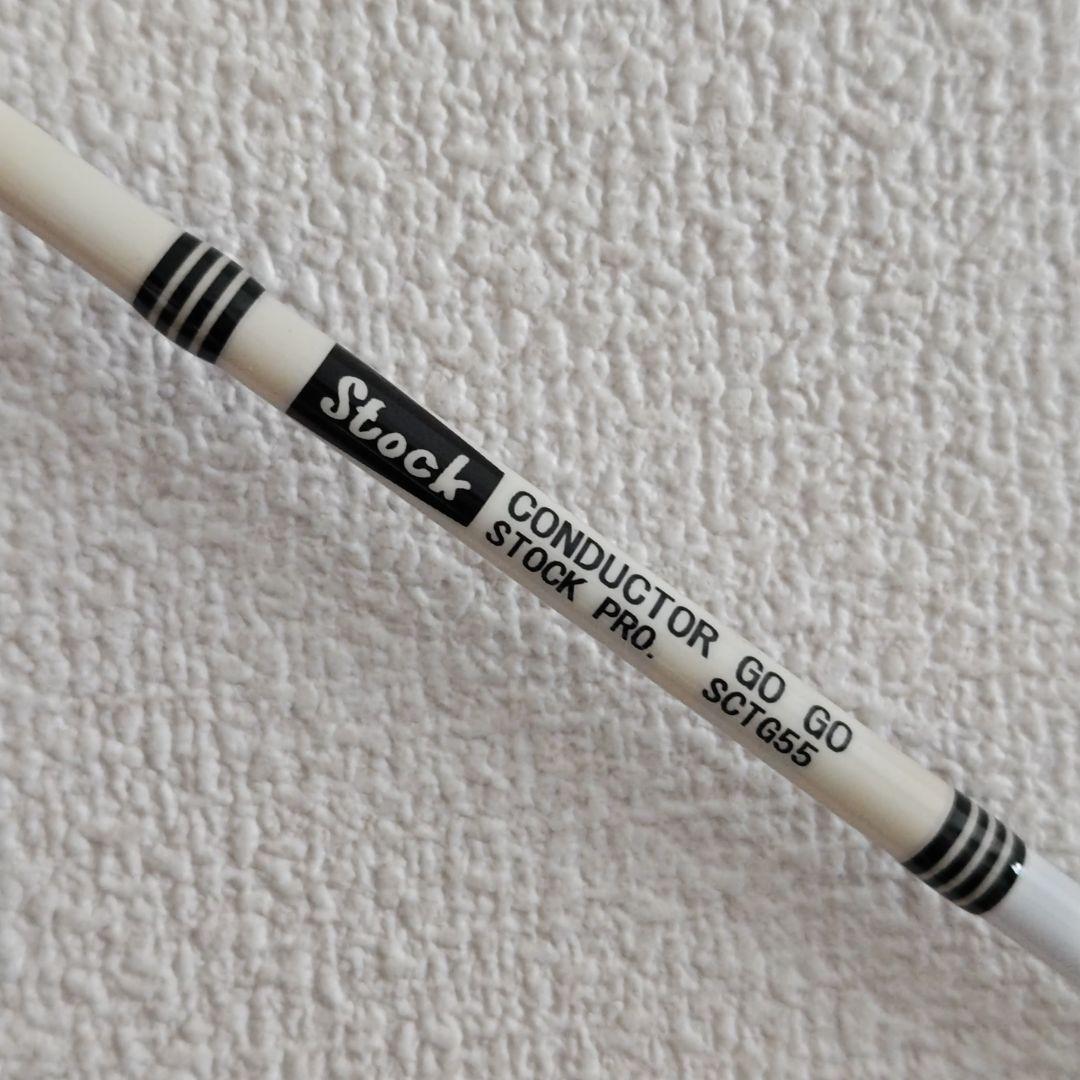 ストックルアーズ コンダクターゴーゴー 釣竿 ベイト トップ