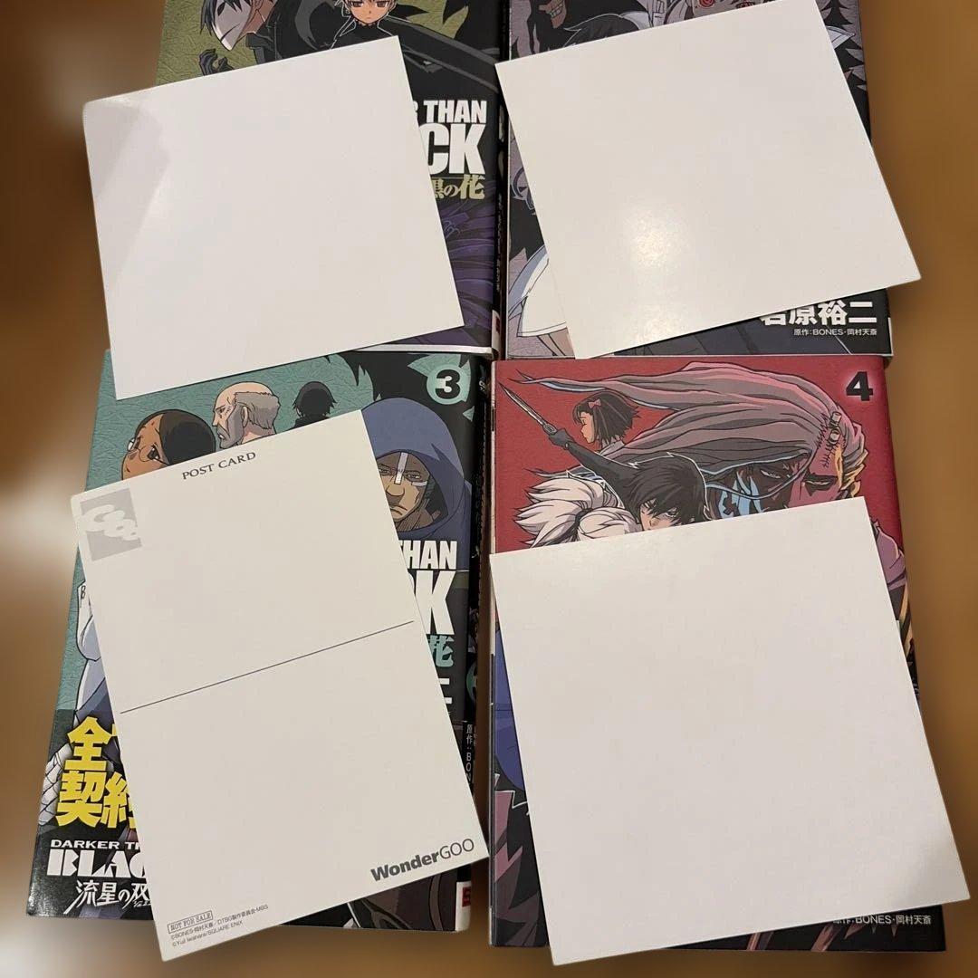 DARKER THAN BLACK-漆黒の花- 1〜4 全て特典付き