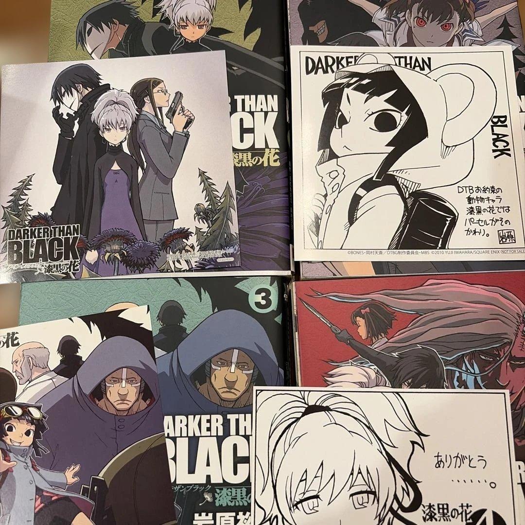 DARKER THAN BLACK-漆黒の花- 1〜4 全て特典付き