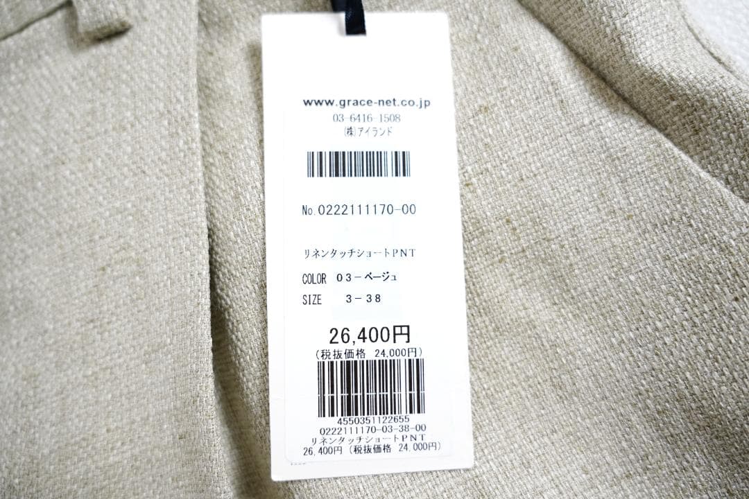 986y*新品 グレースクラス リネンタッチショート パンツ