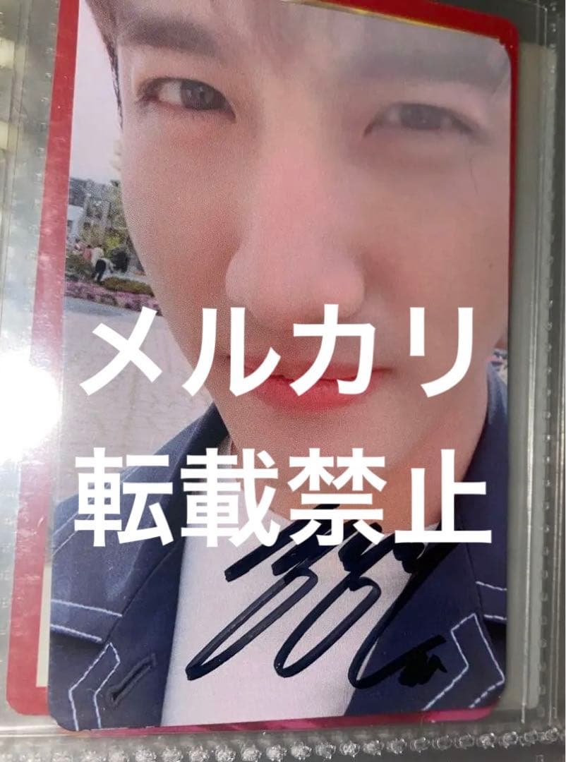 東方神起　チャンミン　サイン　直筆　トレカ