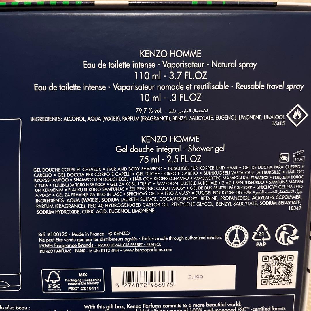 再度お値下げ　未開封　ケンゾーオムオードトワレ　アンタンス　intense 3点