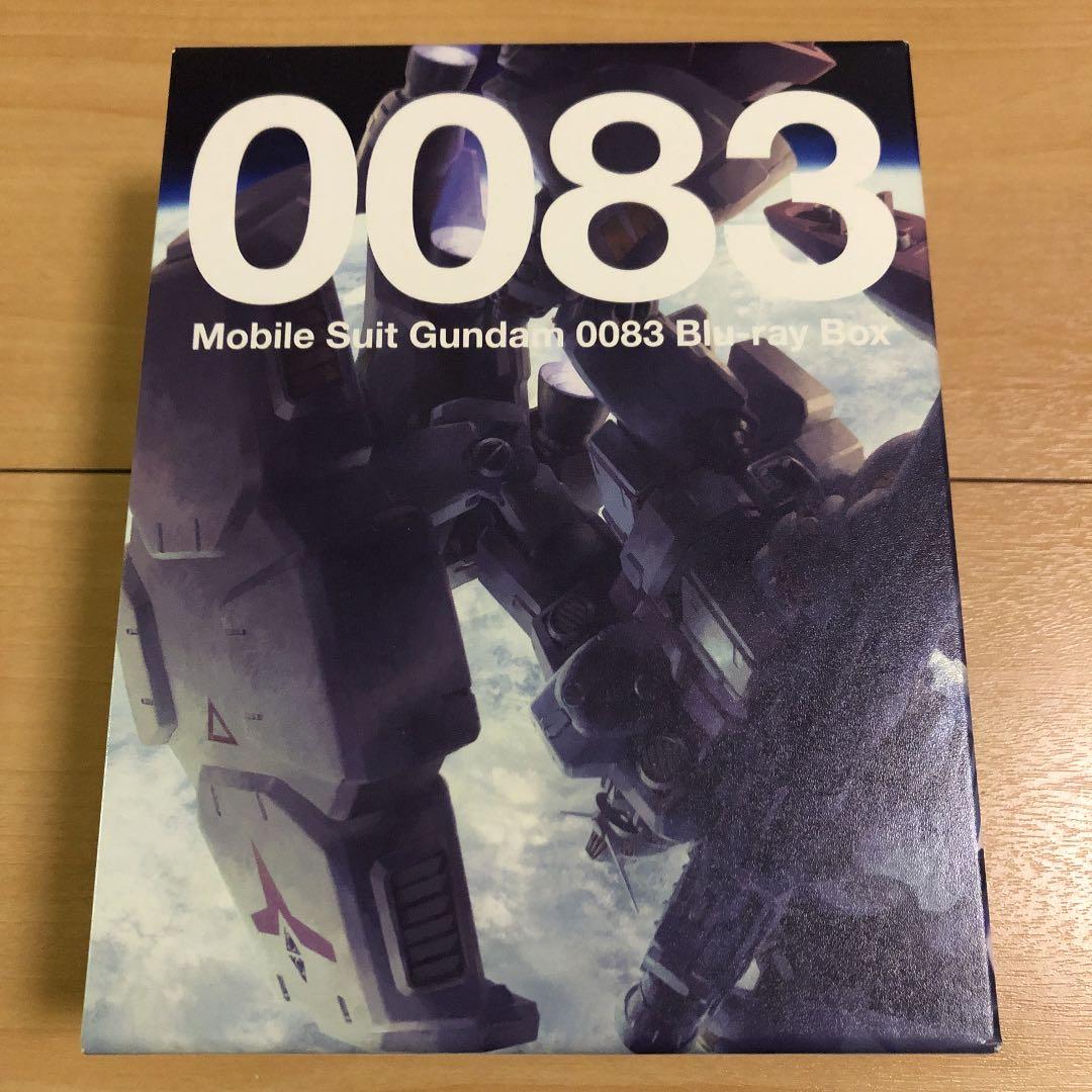 機動戦士ガンダム 0083 スターダストメモリー　Blu-raybox 帯無し
