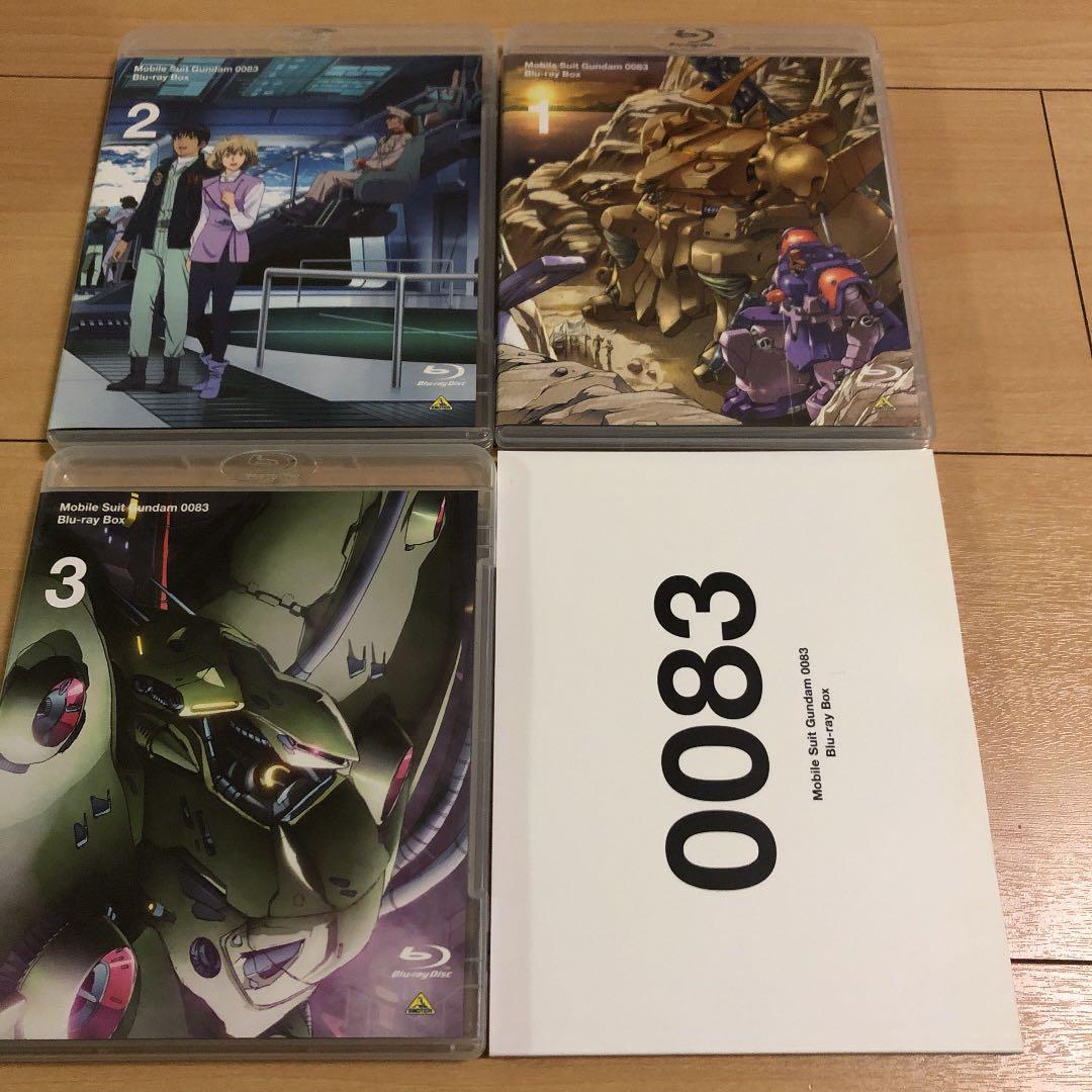 機動戦士ガンダム 0083 スターダストメモリー　Blu-raybox 帯無し