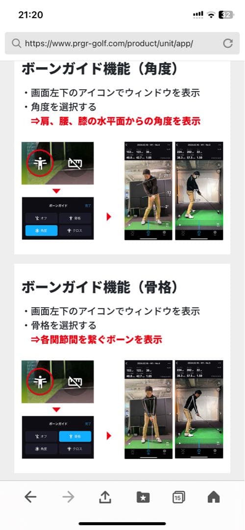 PRGR RED EYES POCKET ゴルフ用距離計　HS-130