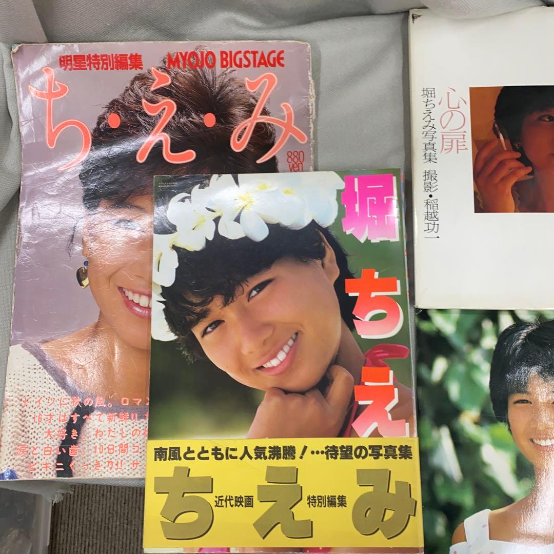 堀ちえみ　本　三冊　レコード一枚