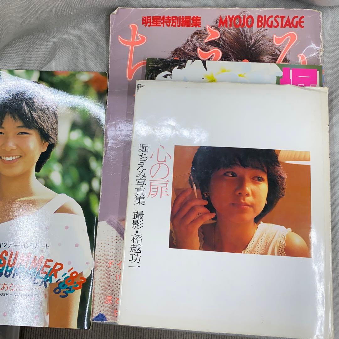 堀ちえみ　本　三冊　レコード一枚