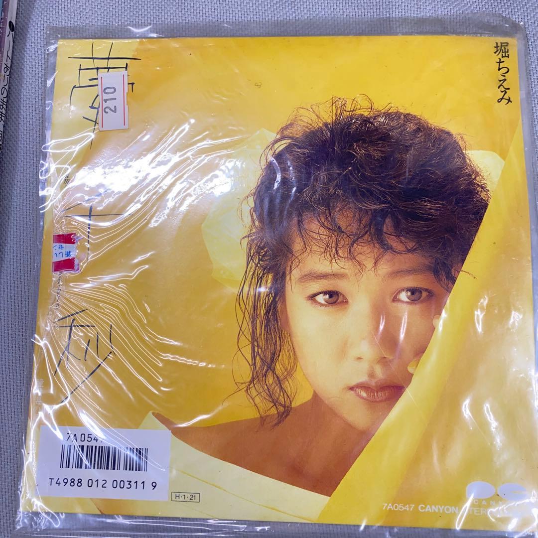 堀ちえみ　本　三冊　レコード一枚